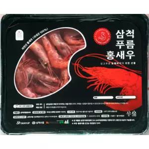 [수협중앙회][삼척수협] 동해안 삼척바다 홍새우 1kg (약 60미)