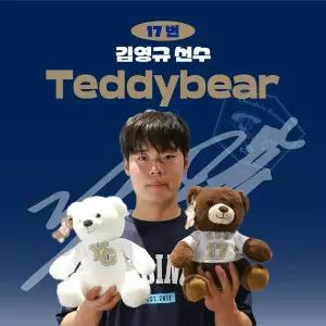 [네오플레인] NC 김영규 프로야구 선수 테디베어 인형 크보 팬 굿즈 판매 선물템