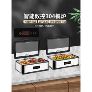 음식보온테이블 업소용 반찬온장고 셀프바 식당 음식뜨겁게 조절 단일 전기