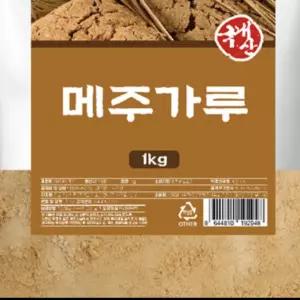메주가루 메주 파우더 분말 가루 1kg 건재 OM