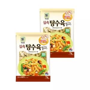 대림선 간편 식당 도매 업소용 야식 길거리음식 튀김 실속 탕수육 플러스 1kg 2개