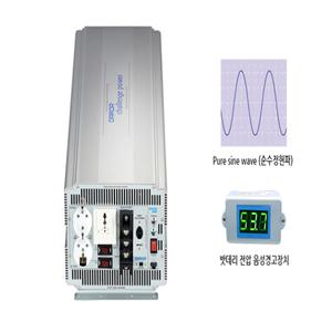 다르다 DK4810K 48V 10000w 차량용인버터/캠핑용인버터