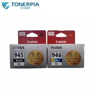 캐논 정품 PG-945XL CL-946XL Pixma TR4595 TS3190