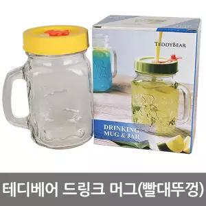 빨대뚜껑드링크자-2조세트 유리머그 뚜껑머그 손잡이컵 유리병 드링크머그 빨대뚜껑 쨈병 밀폐용기