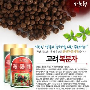 복분자환 복분자 산딸기 산수유 환 서초원 약4000정