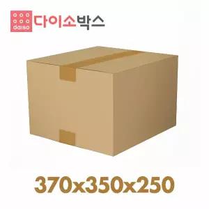 [다이소박스] 택배박스 106호(370x350x250) 35매