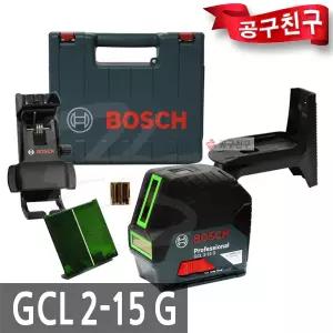 보쉬 GCL2-15G 그린레이저 레벨기 360도 회전 크로스라인 2라인 레이저