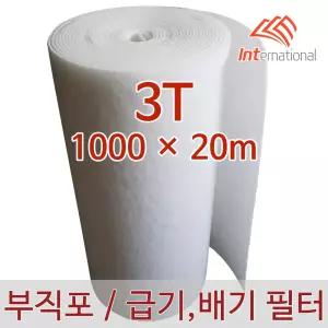 3T - 1000 x 20m / 부직포 에어필터 프리필터 / 공조기 도장부스 크린룸 집진기