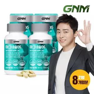 GNM 자연의품격 [총 8개월분] 마그네슘05 120정 X 2병 비타민B 셀레늄 비타민B6