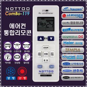 AFX-Z23/SNW133AAW/LP-453CS/DOZ-S06FTF/AVMZC083B10-GR/FRC-1438NK/AGMCH036K10/SNC042B/HP-T150PBTA