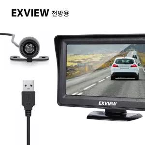 엑스뷰 자동차 사각지대 카메라 후방 전방 카메라+전용시거잭 포함 본사발송