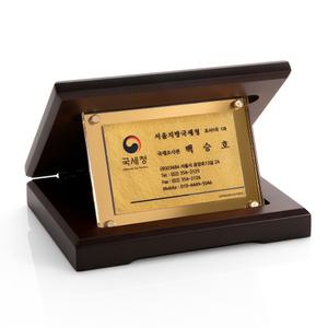 순금명함 골드아크릴상패 부모님감사패 공로패 퇴직기념패 SG-008