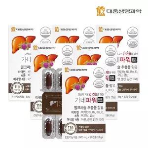 [대웅생명과학] 가네파워(800mgX30캡슐) 6박스/6개월분