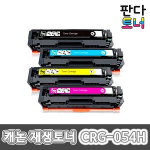 캐논 재생토너 CRG-054H MF645CX MF643CDW LBP621Cw LBP623CDW MF645CX MF643CDW CRG054H 캐논호환토너