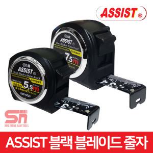 ASSIST 5.5M 7.5M 82B-5525 7525 블랙 양면 자동 줄자