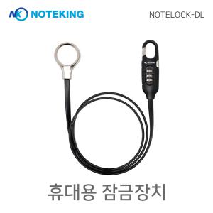 사이클 자전거 고리형 비밀번호 잠금장치 도난방지 분실 강철 케이블 자물쇠