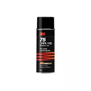 3M 임시고정 스프레이접착제75 155ml