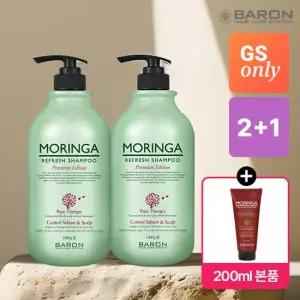 [바론] 모링가 리프레쉬 샴푸 1000g x2 + 200ml 증정