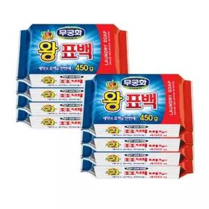 [무궁화]왕 표백비누 450g x 8개