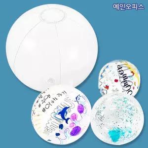 투명 비치볼 발리볼 비취볼 탱탱볼 꾸미기 만들기재료 DIY 원형볼 과학실험 물놀이 용품 유치원 어린이집