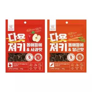 웰썸 다욧져키 100g 3종 (당근/사과/파슬리)