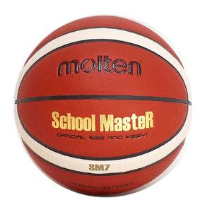 몰텐 농구공 신형 스쿨마스터 7호 BG7-SM 학교체육