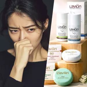 라비린 데오드란트크림 발냄새 겨드랑이냄새 완벽제거제 토탈케어 꼬랑내 신발냄새방지 롤온 크립타입 선택