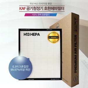 웅진공기청정기AP-1207BH AP-1516D APMS1516E AP-1519M 국산호환헤파필터