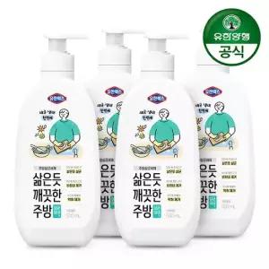 유한락스 주방용 살균세제 깨끗한 주방 500ml 4개 도마 행주 청소