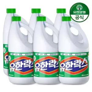 유한양행 유한락스 후레쉬 용기 2L x 6개
