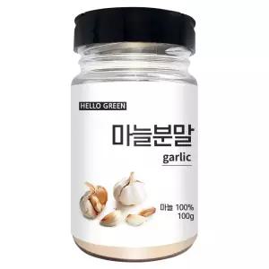 헬로우그린 100% 국산 마늘 분말 100g(통) 천연 조미료 갈릭파우더