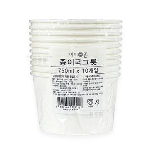 아이존 대용량 종이 국그릇 750ml 10개입( 1회용 국 국물 라면 그릇 일회용품