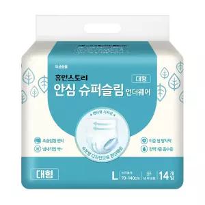 어른용기저귀 휴먼스토리 슈퍼슬림언더웨어 대형 84매 노인 요실금 패드 성인용 팬티형 기저귀
