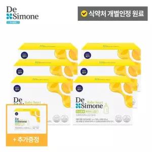 드시모네 [6+1]베이비스텝1 총 7박스