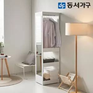동서가구 비드가 행거 전신거울 수납형 미니 옷장 DF634768