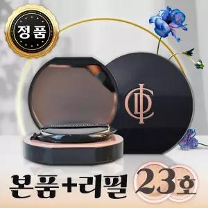 인셀덤 ICD 뷰티 루미너스 모이스트 쿠션 23호 내추럴 베이지 (본품+리필)