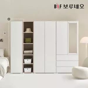 [BIF보루네오][착불]비긴 400 일반장 옷장 학생 아이 1인 간이 싱글장