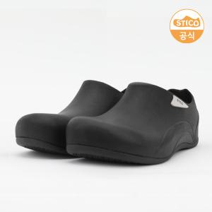 스티코 NEC-05s 안전 조리화 작업화 미끄럼방지