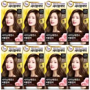 미쟝센 염색약 올뉴 샤이닝 에센스 퍼퓸 새치염색 8G 밝은갈색 x8개 새치커버 셀프염 색