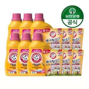 [유한양행] 암앤해머 세탁세제 트로피컬 파라다이스 2.21Lx6개+베이킹소다 500gx6개