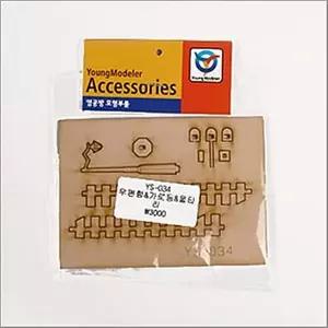 DIY 나무 조립 키트 우편함 가로등 울타리소품 YS-034