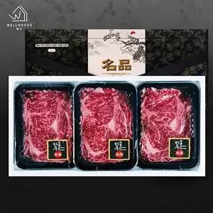 [웰굿][웰굿]숙성 한우 등심선물세트 1호(등심300gx3)