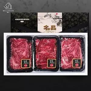 [웰굿][웰굿]숙성 한우 혼합선물세트 1호(등심300gx2,국거리300g)