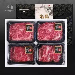 [웰굿][웰굿]숙성 한우 혼합선물세트 2호(등심300x2,국거리300g,불고기300g)