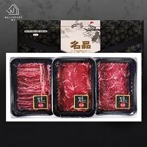 [웰굿][웰굿]숙성 한우 3구 모듬선물세트(채끝300g,갈비살250g,업진살250g)