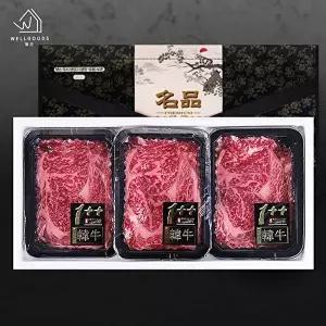 [웰굿][웰굿]1++(9) 숙성 한우 등심선물세트 1호(등심300gx3)