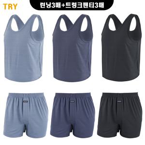 TRY소프트터치 인견런닝 트렁크팬티 상하3세트 TMRSREXKRE2