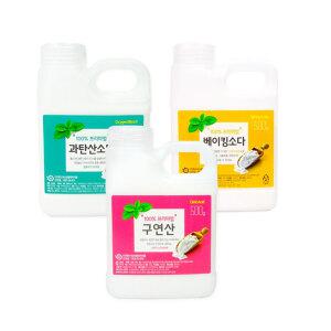 홀렌 100% 감동 베이킹소다 과탄산소다 구연산 500g 단품