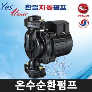 한일펌프 PB-53-1C (흡토출구경:32A) 온수순환 보일러펌프