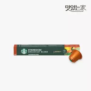 맛있는家 스타벅스 브랙퍼스트 블렌드 1박스 10캡슐)